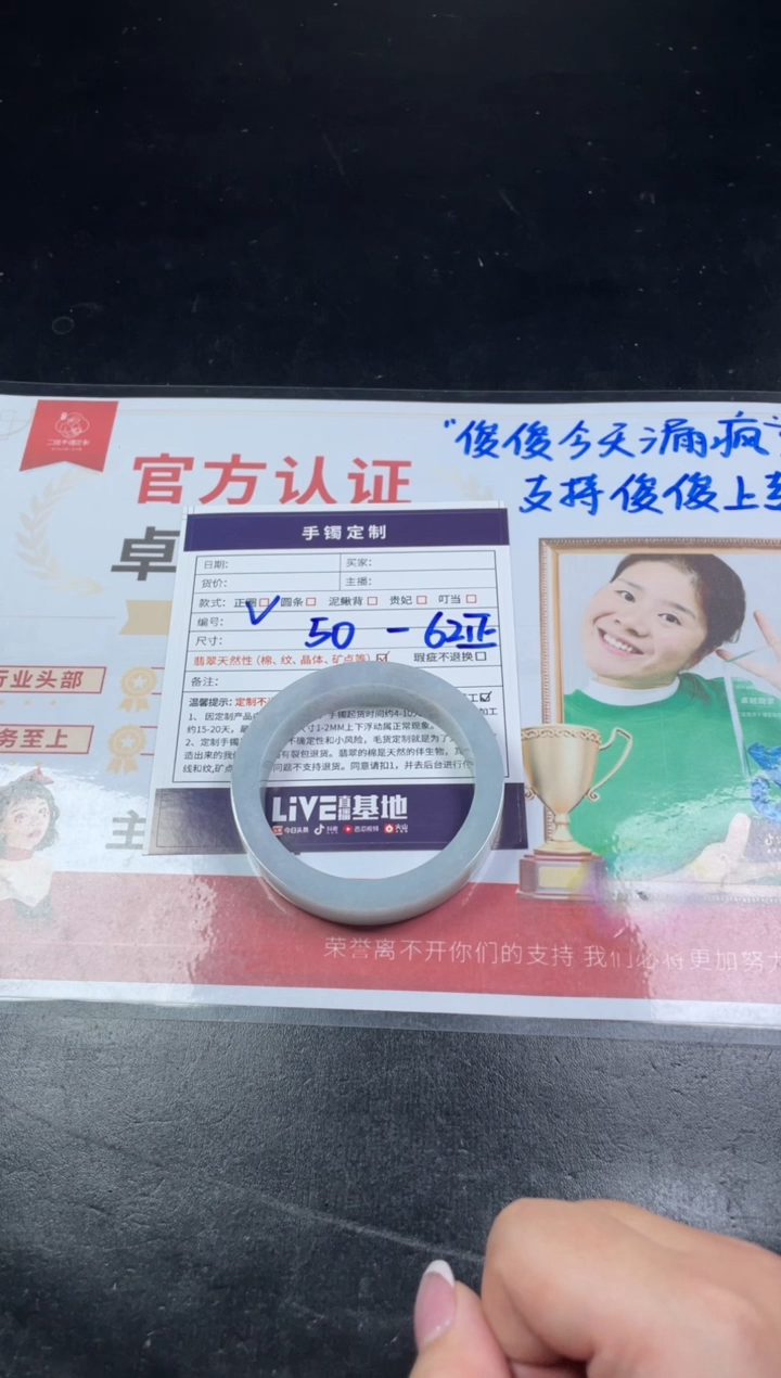 【闪购商品】定制翡翠手镯未镶嵌SZAJC07DZS