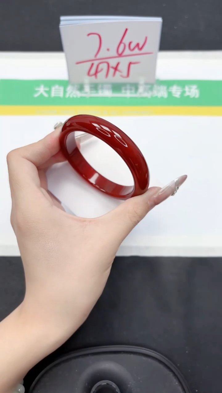 【闪购商品】石英质玉手镯未镶嵌226-56.7