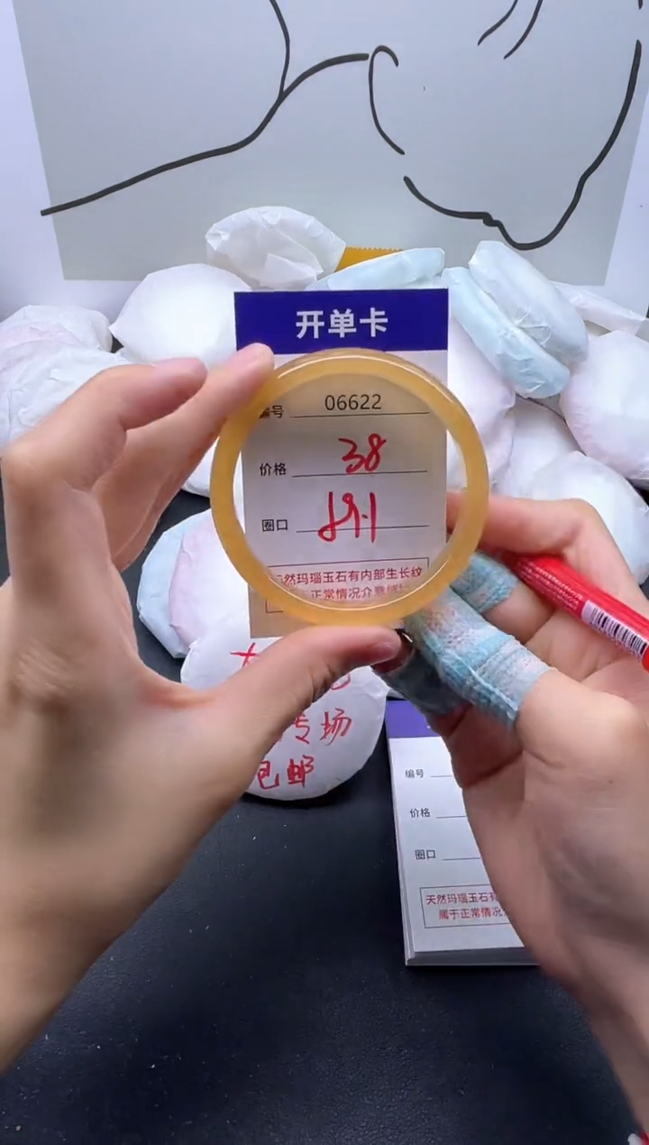 手镯玛瑙/玉髓未镶嵌6622