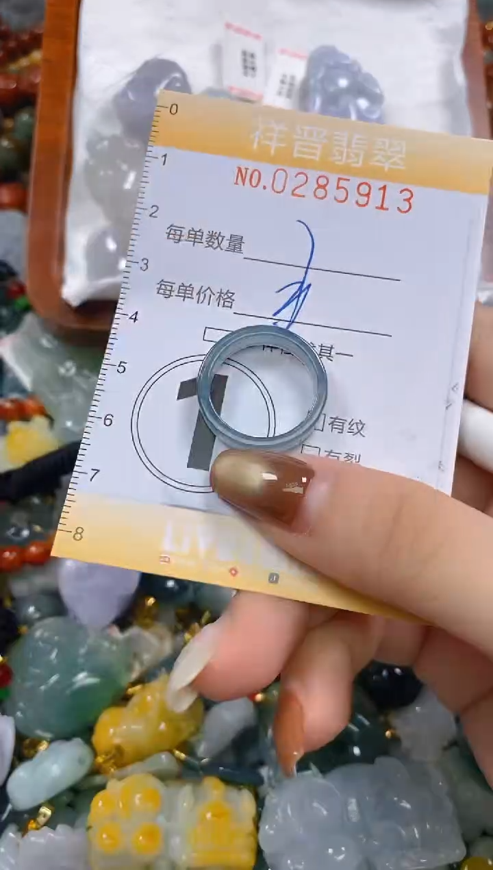 颈饰未镶嵌翡翠闪购0285913