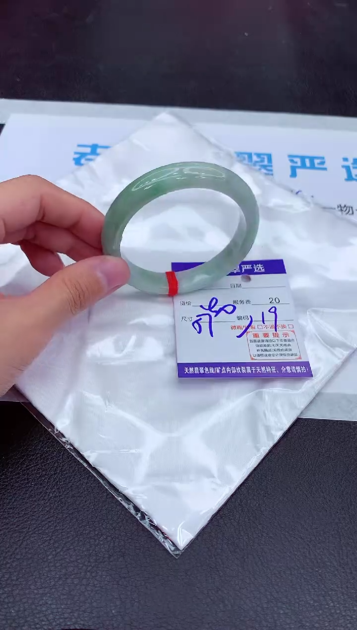 【闪购商品】翡翠手镯未镶嵌11111111111111