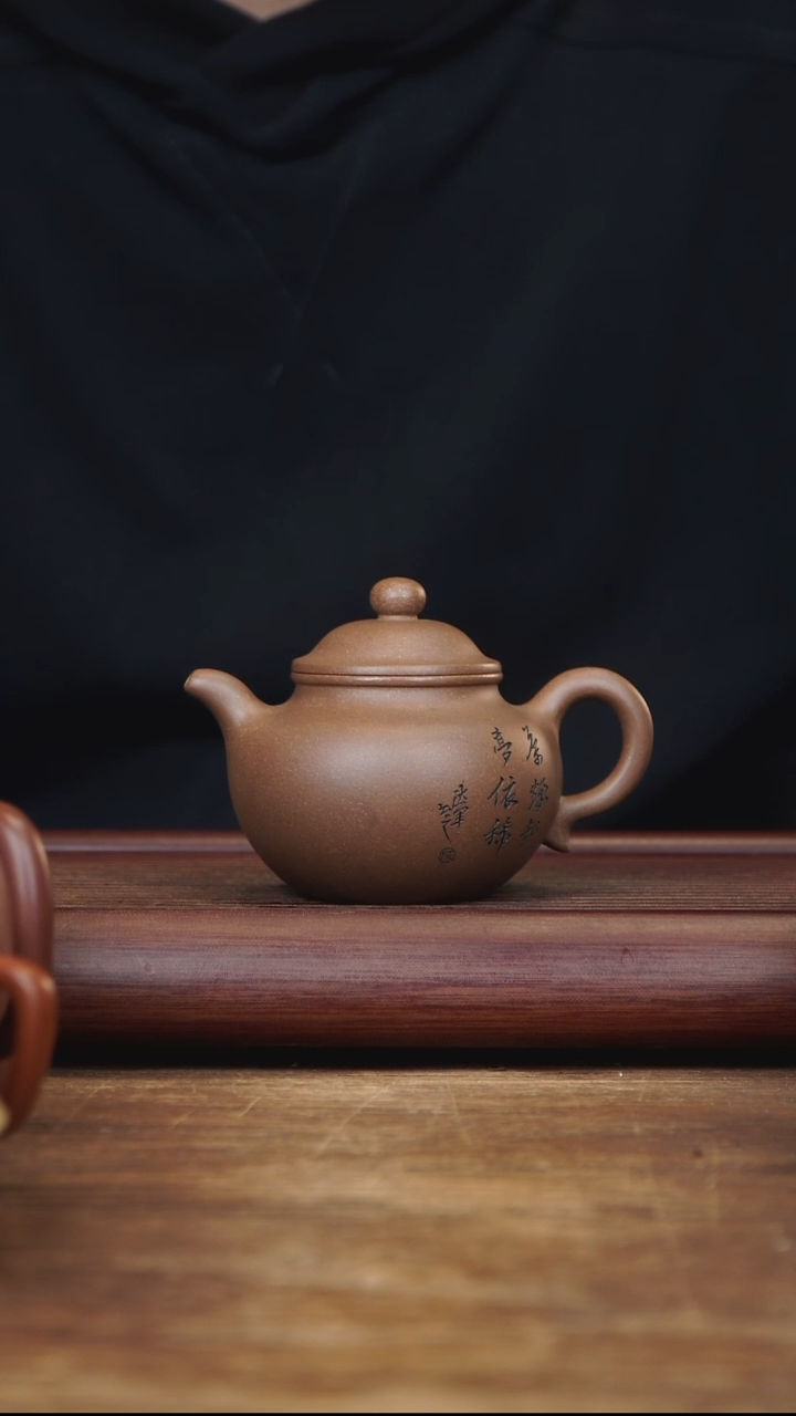 茶壶紫砂230ml CDJ莲子 老段泥