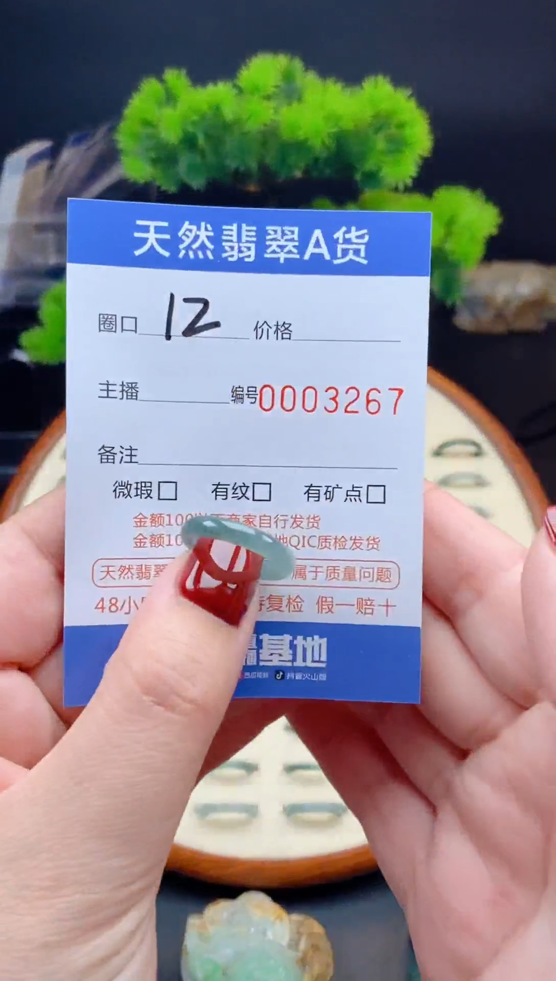 【闪购商品】翡翠戒指未镶嵌翡翠戒圈