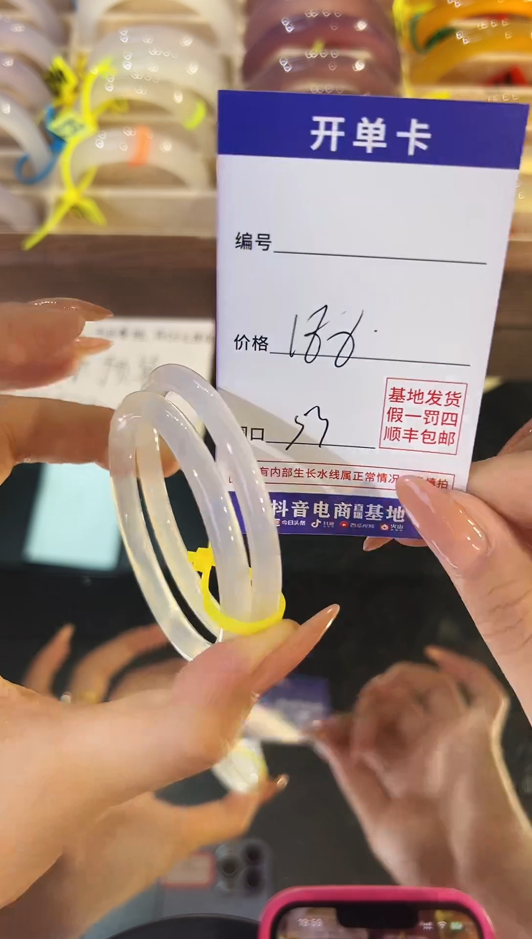 玛瑙/玉髓手镯未镶嵌叮当镯53