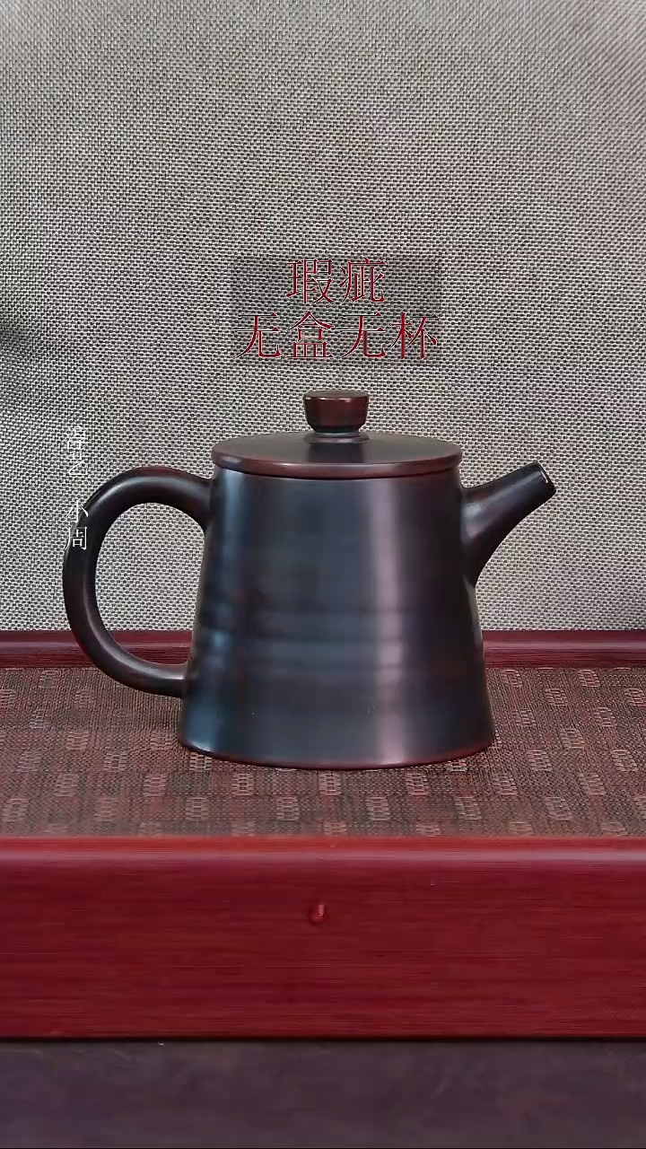 （瑕疵）桶金壶265毫升（不退不换-无盒无赠）