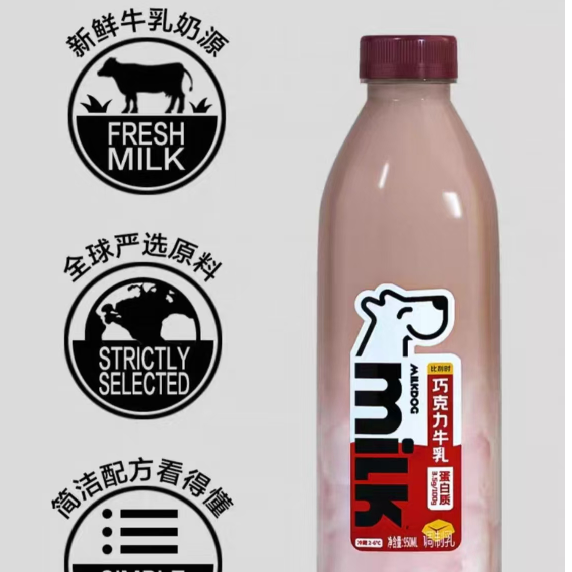 每一克巧克力牛乳950ml早餐必备营养奶营养饮品