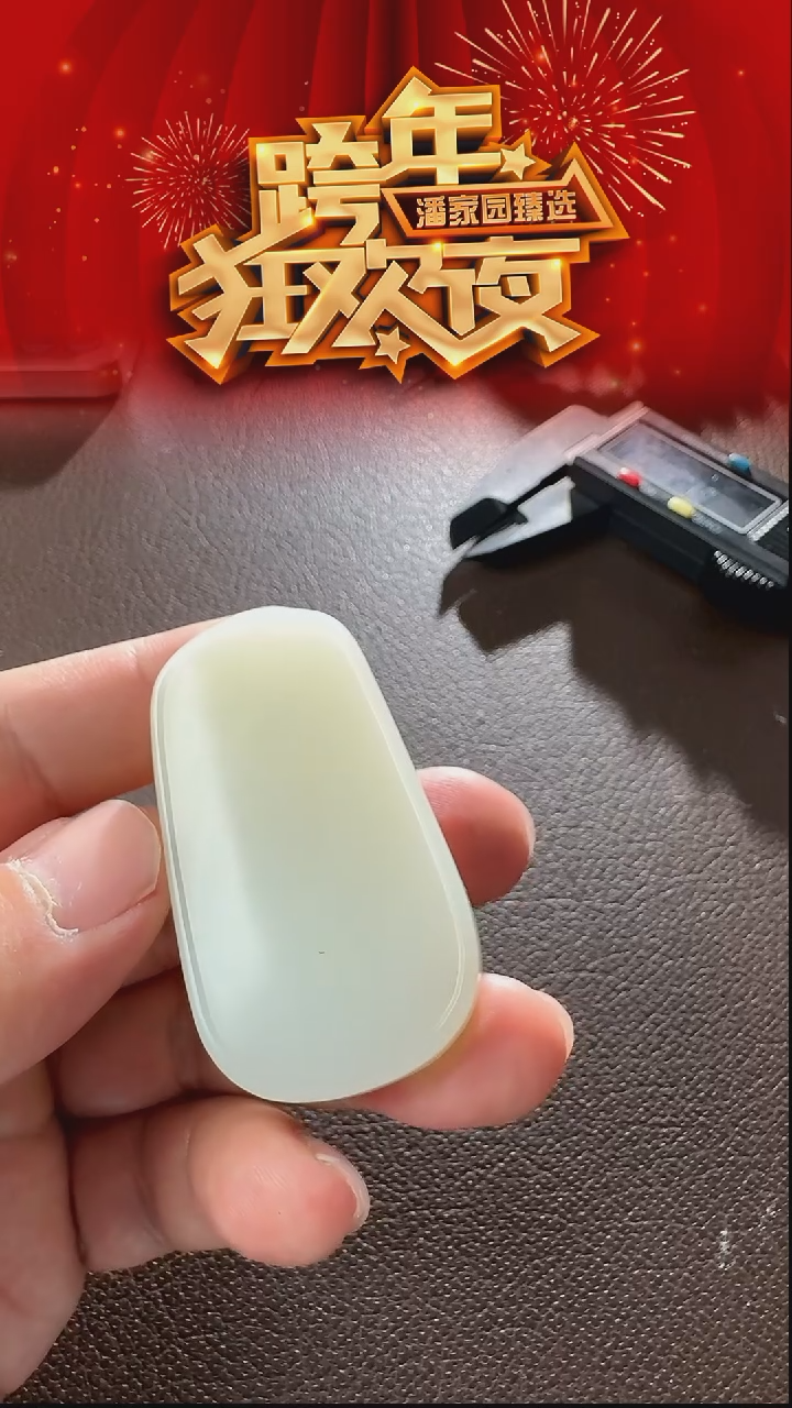 颈饰未镶嵌和田玉51-YX-1219-和田玉-且末仿古牌-新疆-4999-1