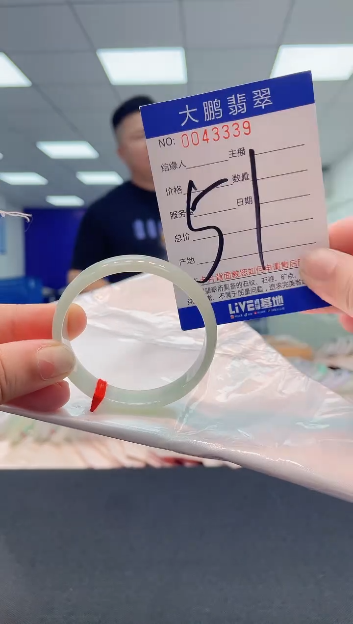 【闪购商品】翡翠未镶嵌手镯AAAAAAAAAA