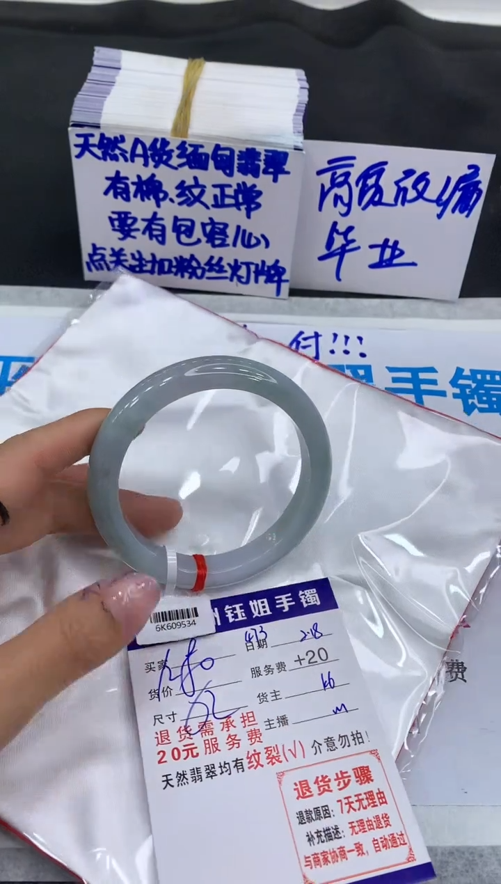【闪购商品】翡翠手镯未镶嵌111111111111