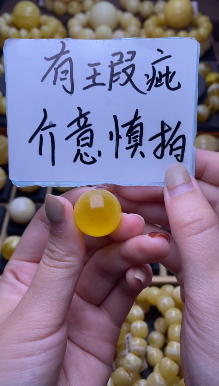 【闪购商品】琥珀裸石未镶嵌大小姐珠宝106