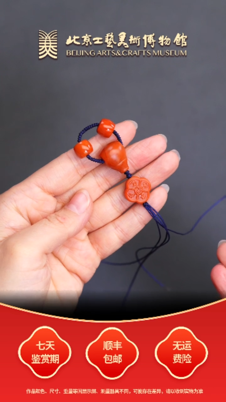 未镶嵌南红玛瑙挂件B1231GMD020哑光鱼化龙配饰套装