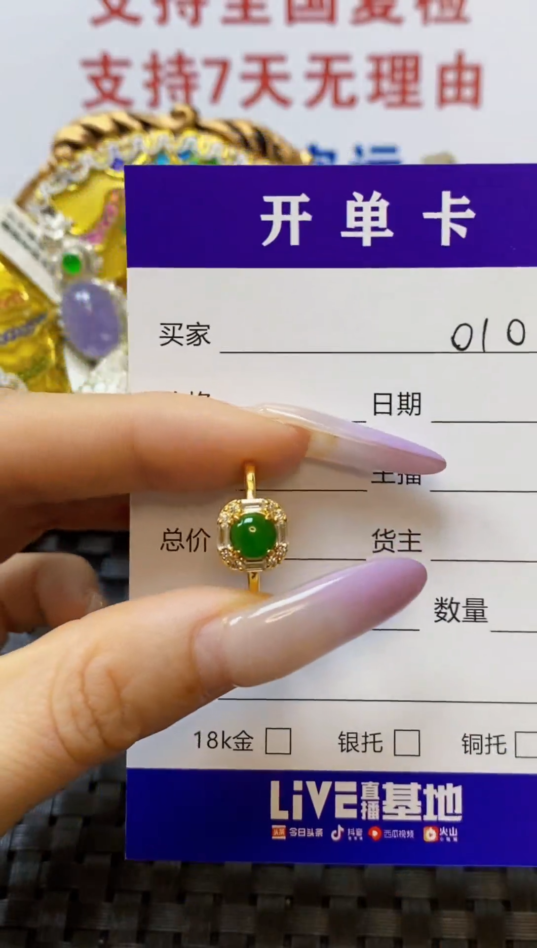 银S925镶嵌戒指翡翠/0109