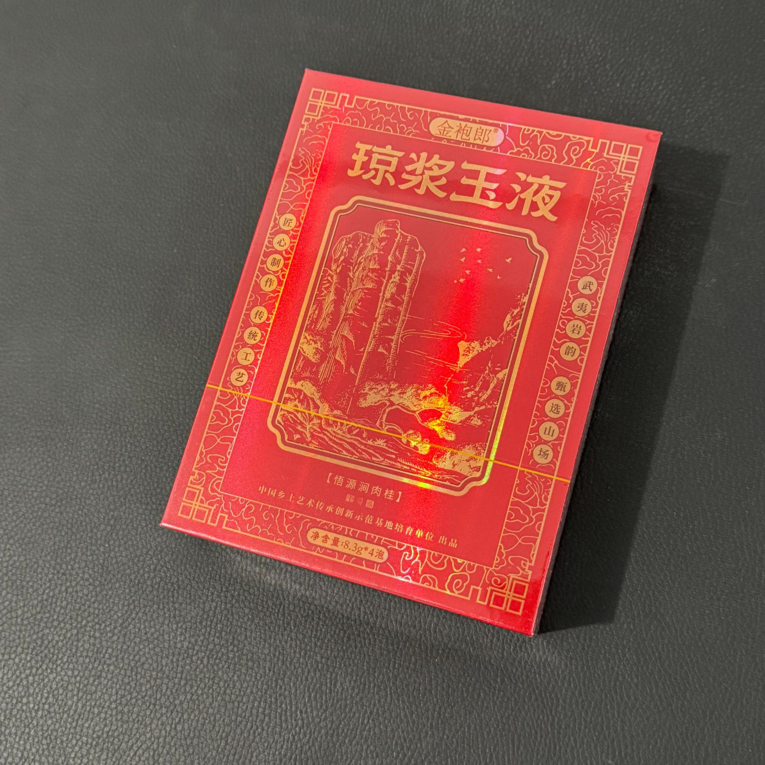琼浆玉液 肉桂（4泡装）