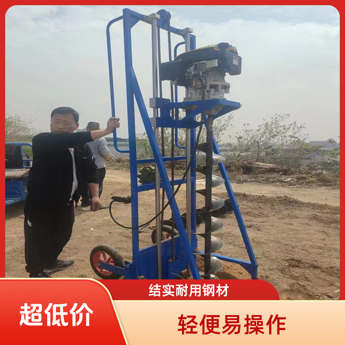 铁路护栏桩取土机 雷力 支架式埋桩螺旋打洞机四冲程耐用型