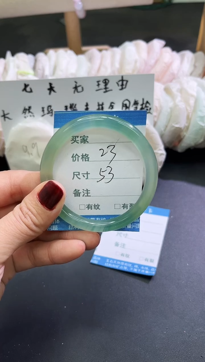 手镯玛瑙/玉髓未镶嵌1