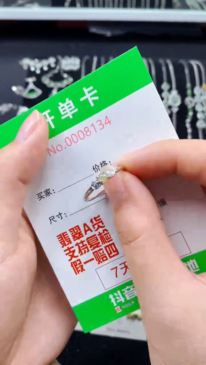 【闪购商品】翡翠戒指银S925镶嵌8134