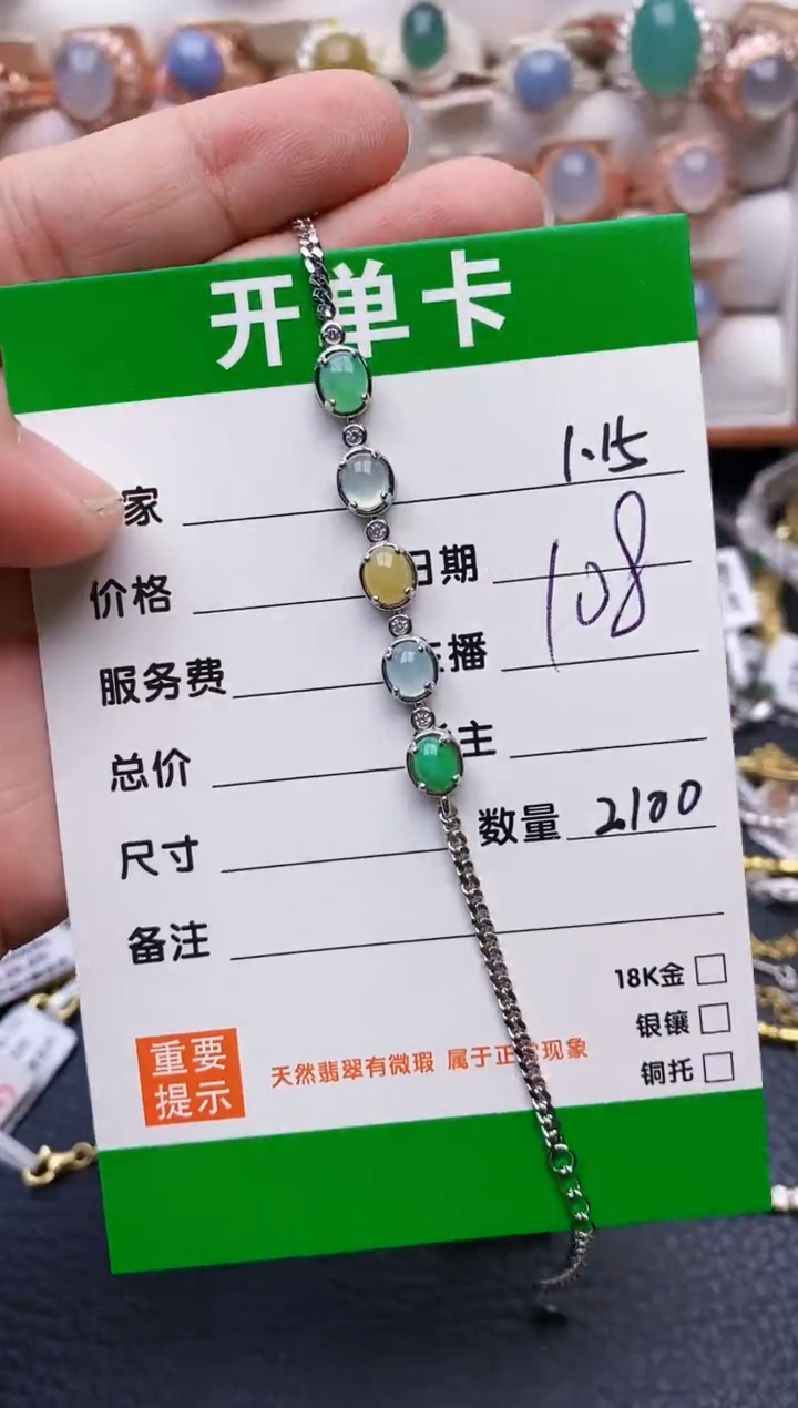 【闪购商品】翡翠戒指银S925镶嵌/2100