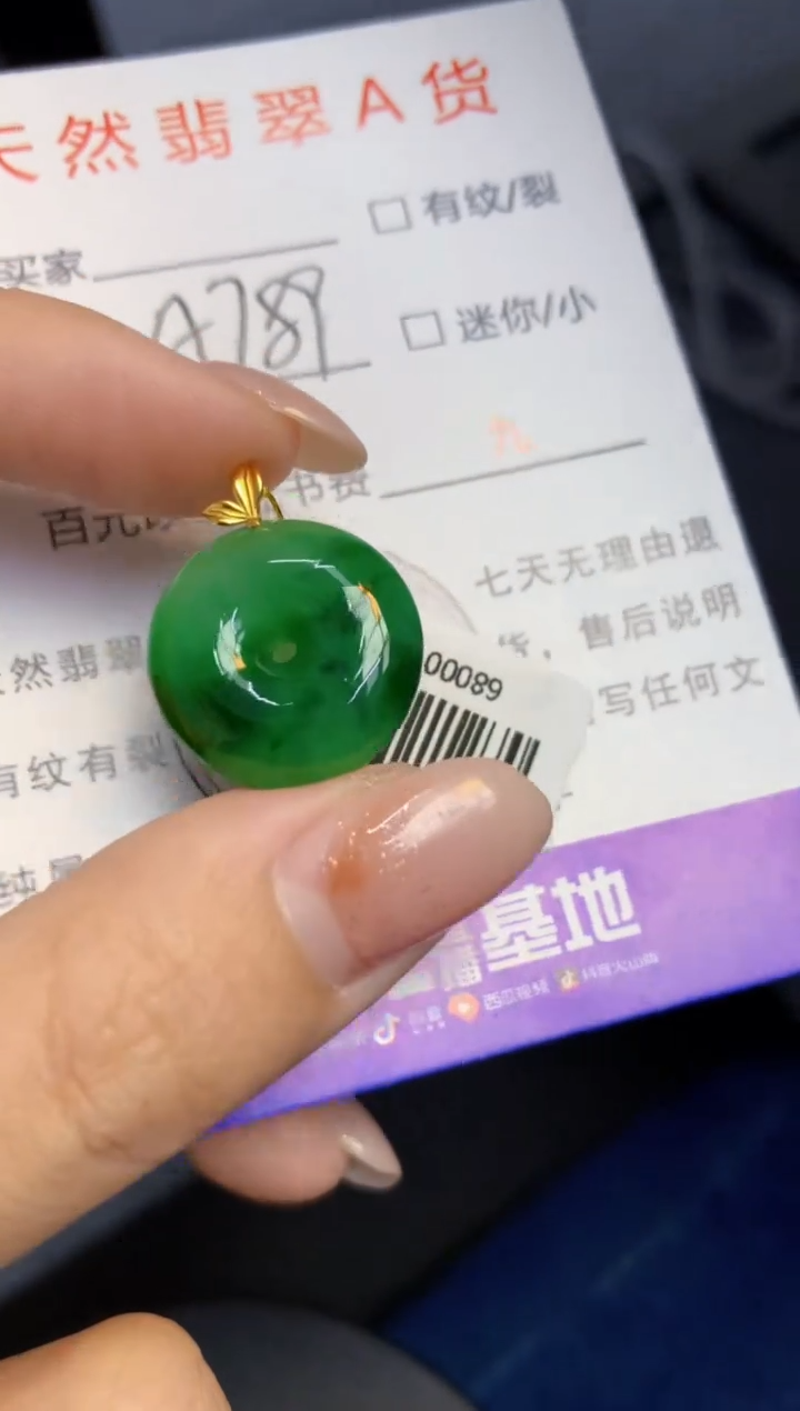 颈饰18K金镶嵌翡翠天然缅甸a货翡翠百元以上9元证书费自理