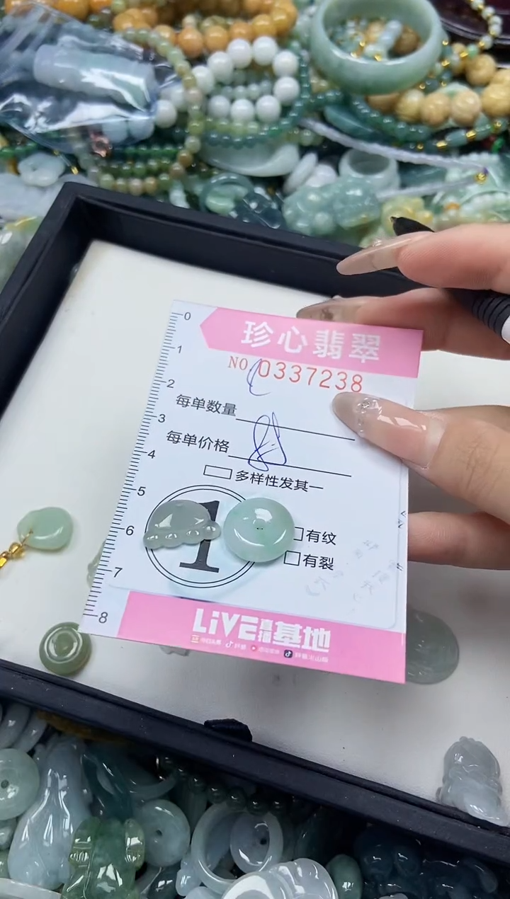 颈饰未镶嵌翡翠闪购0337238