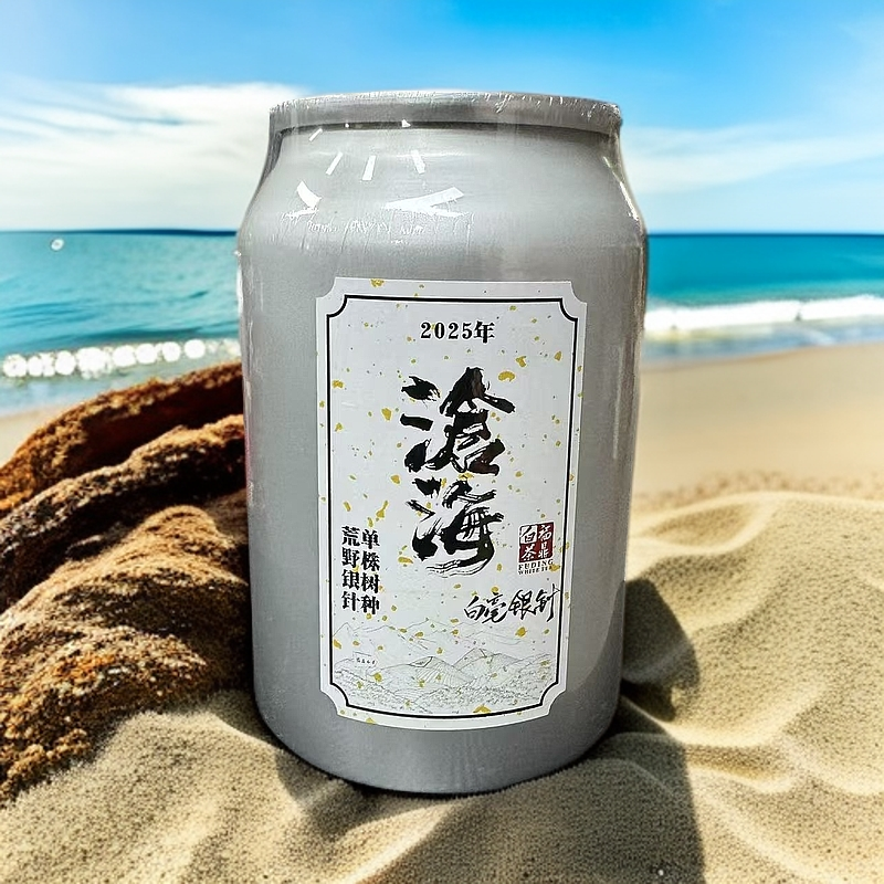 【江缘】福鼎白茶，沧海·2025·白毫银针·荒野高山·单株老树