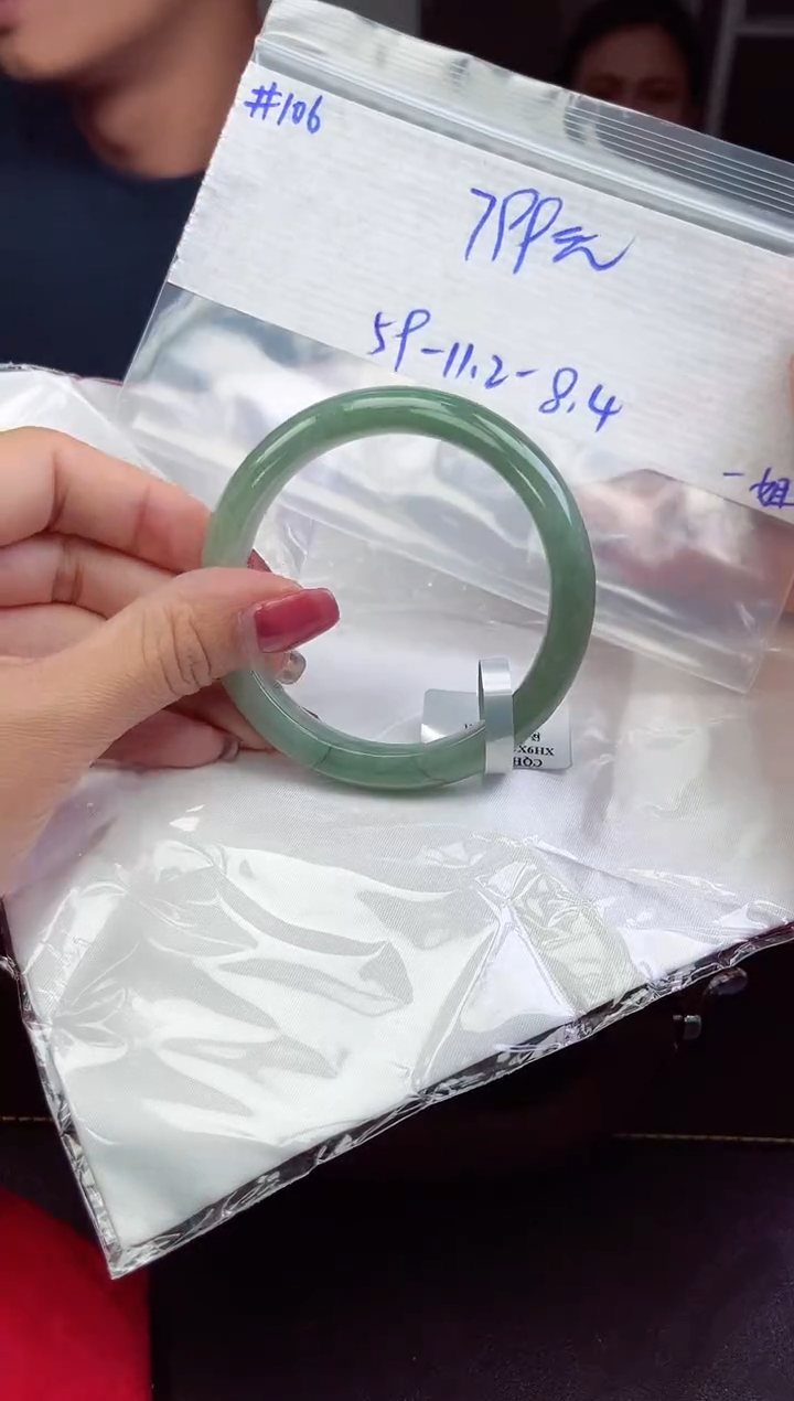 【闪购商品】翡翠手镯未镶嵌手镯  106