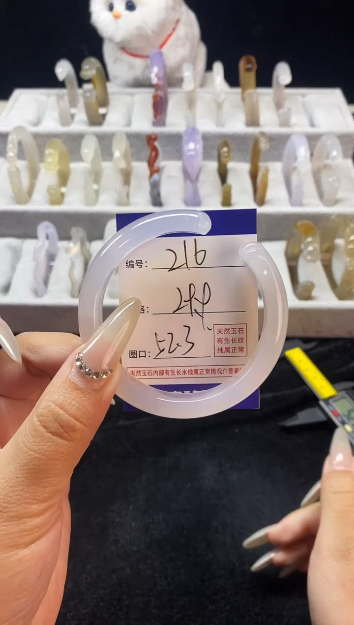 【闪购商品】玛瑙/玉髓手镯未镶嵌216