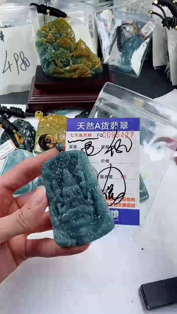 【闪购商品】翡翠颈饰未镶嵌            