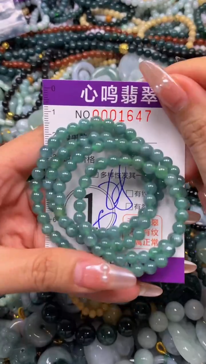 颈饰未镶嵌翡翠闪购001647
