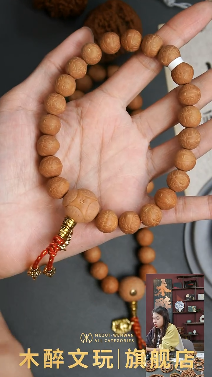 吊坠凤眼菩提fy 122