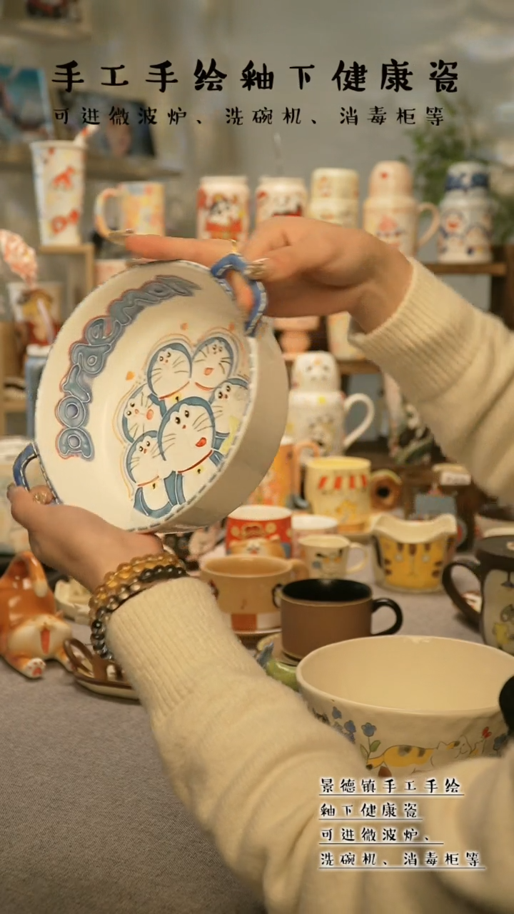 【闪购商品】杯景德镇手工手作陶瓷@W383