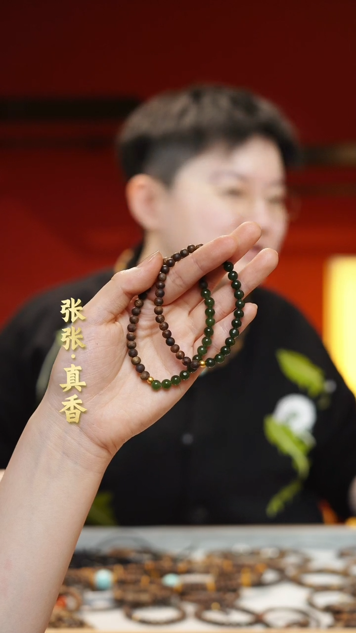 【闪购商品】沉香手串海南莺歌绿棋单圈圆珠（多样性发其一）