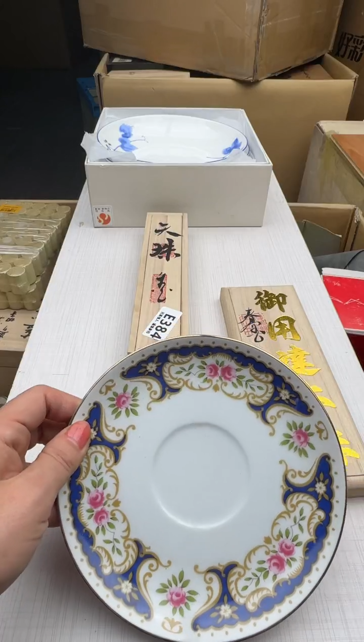 瓷片慢384回流瓷器 默认微瑕