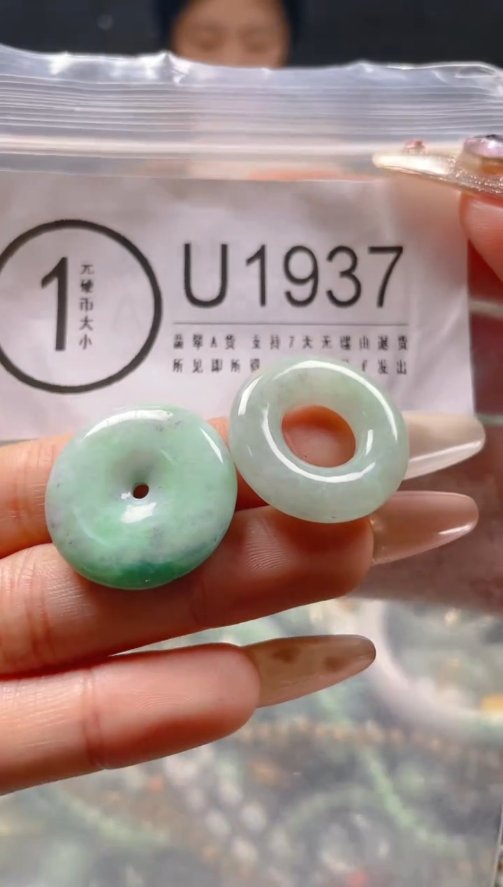 【闪购商品】翡翠颈饰未镶嵌/U/翡翠A货一图一物