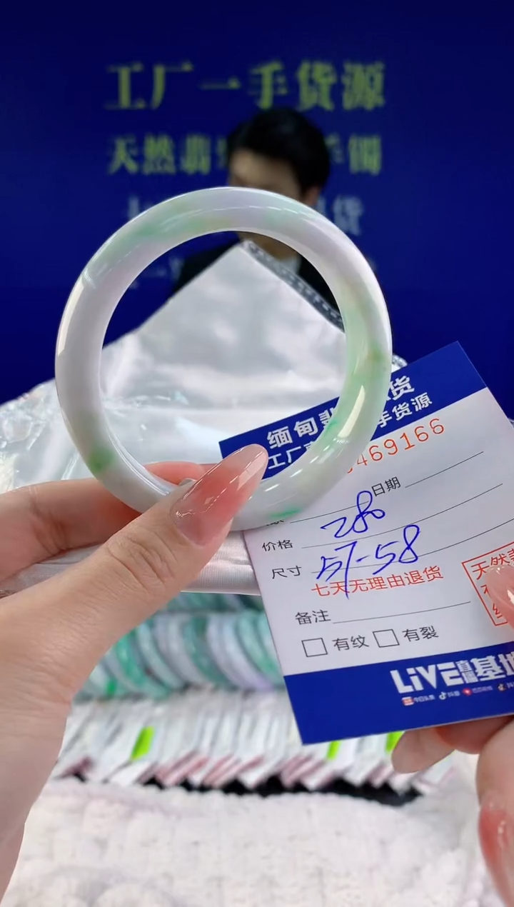 【闪购商品】翡翠手镯未镶嵌天然A货翡翠66