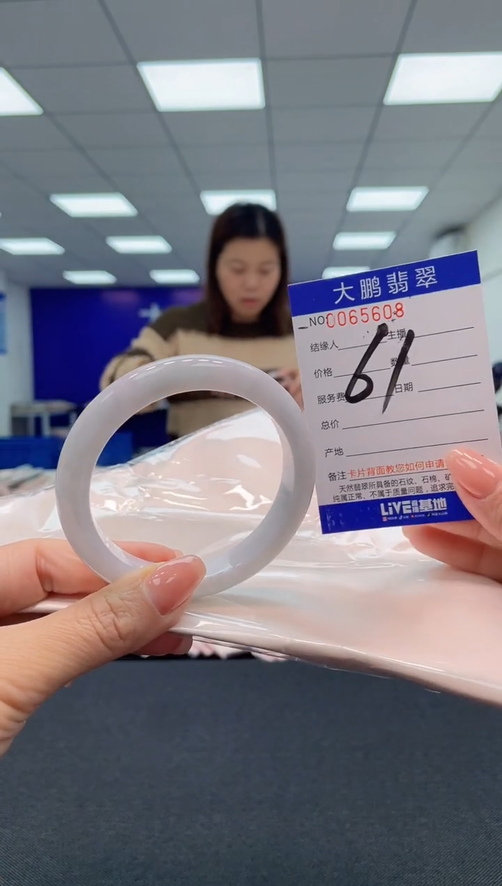 【闪购商品】翡翠未镶嵌手镯AAAAAAAAAA