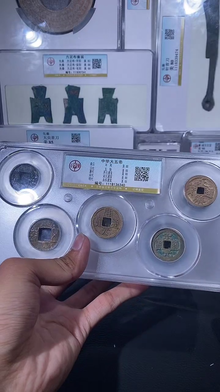 【闪购商品】铜琪珍中华大五帝