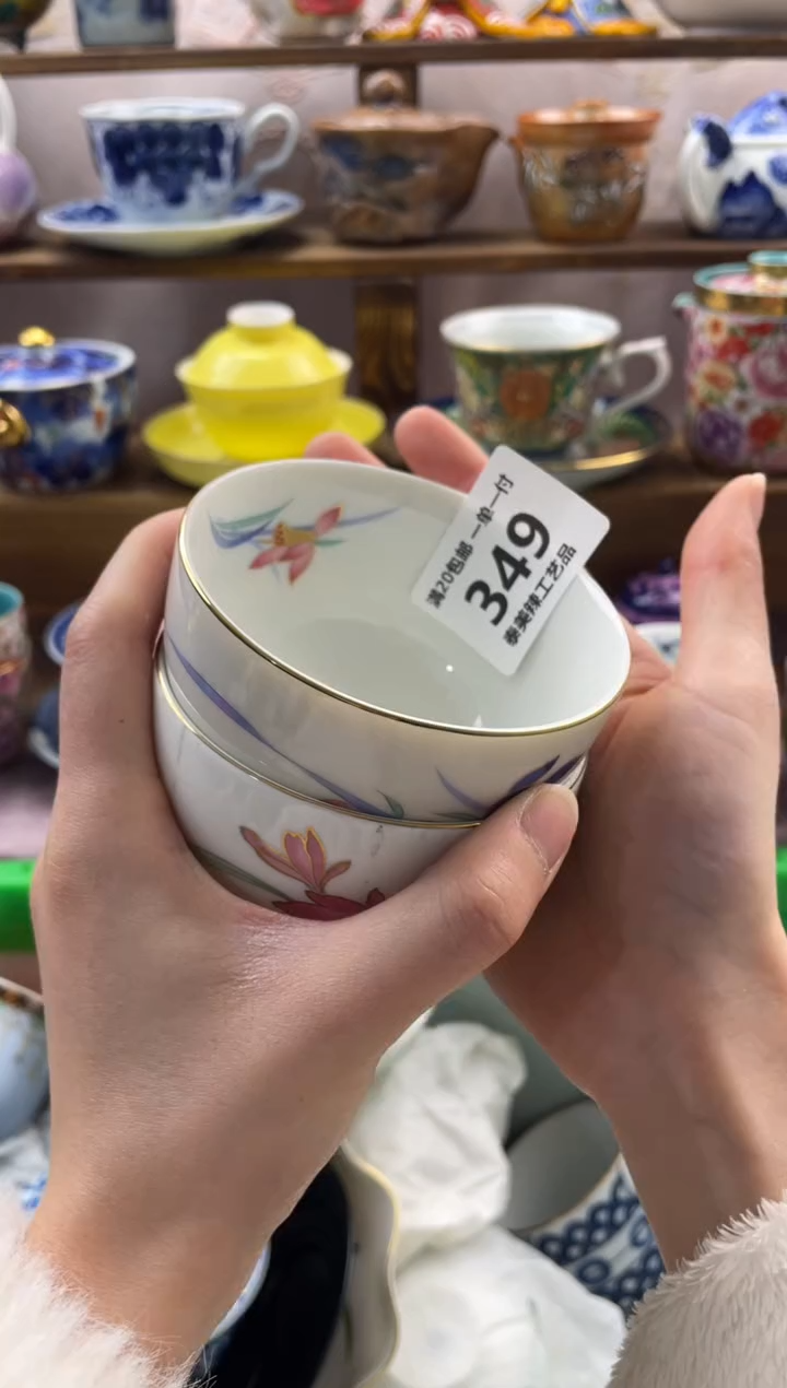 瓷片和*社满20包邮一单一付