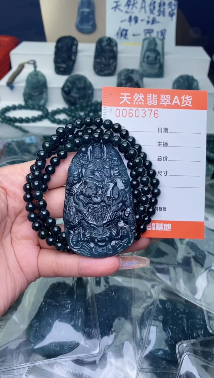 翡翠未镶嵌颈饰················