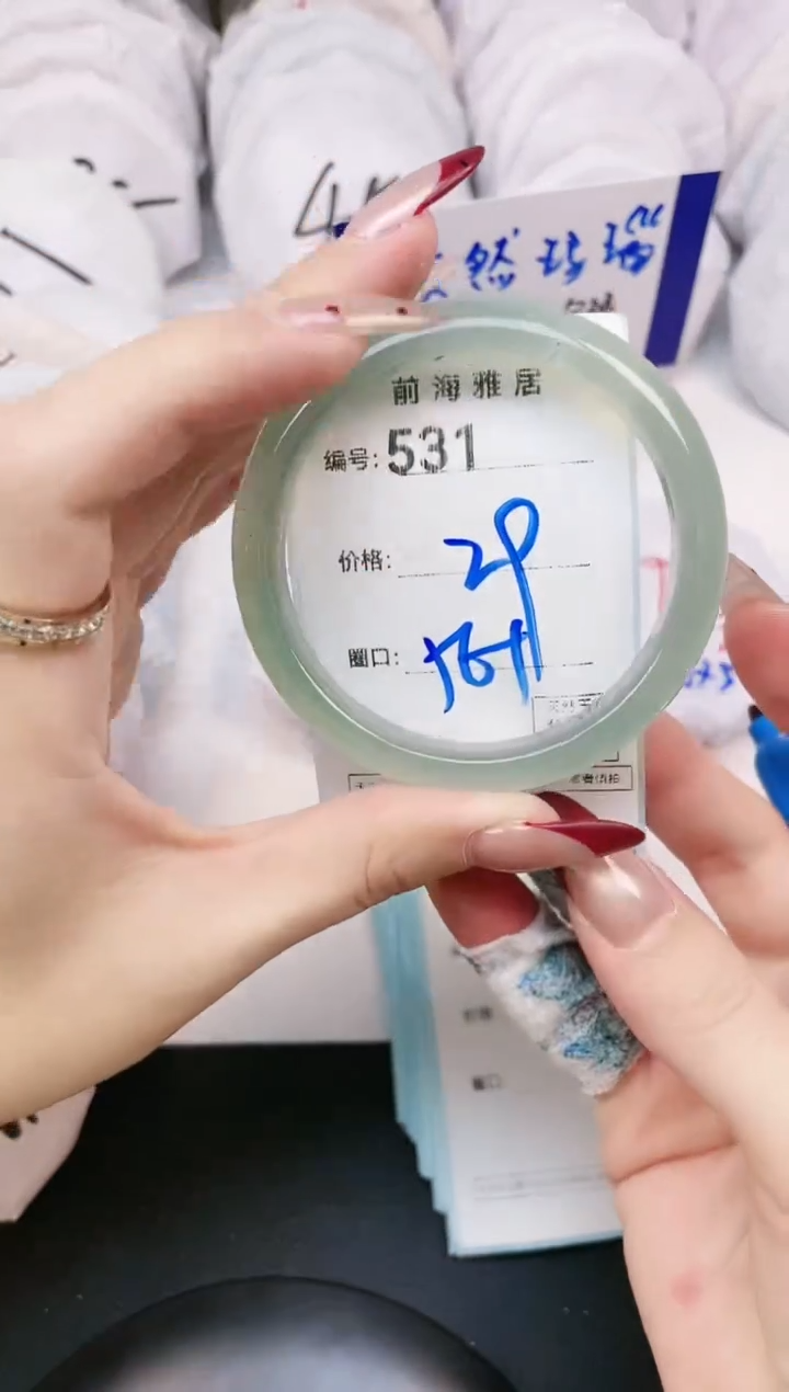 【闪购商品】玛瑙/玉髓手镯未镶嵌531