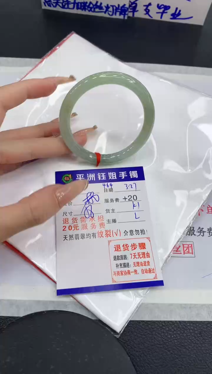 翡翠未镶嵌手镯11111111111