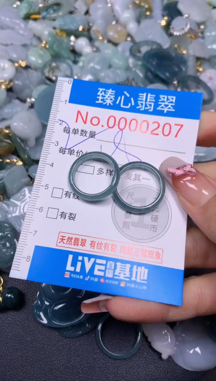 【闪购商品】翡翠颈饰未镶嵌含绳000207