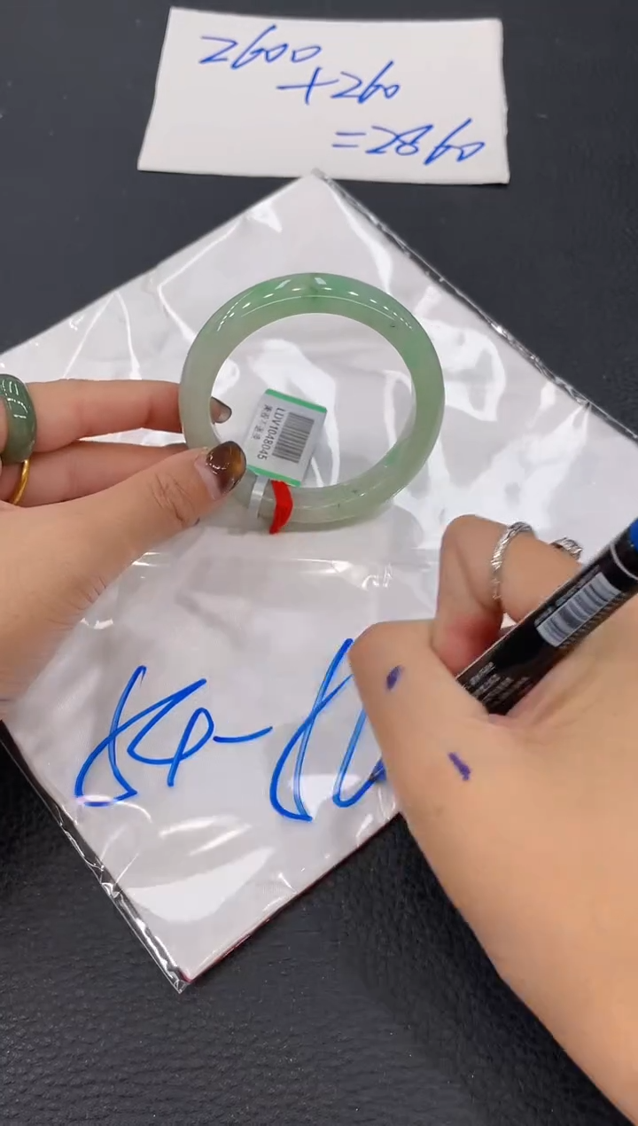 【闪购商品】翡翠手镯未镶嵌手镯