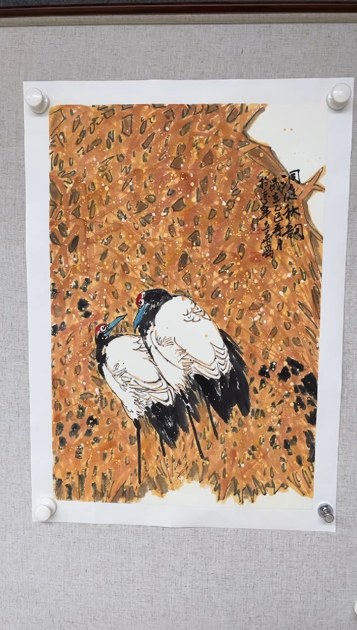 国画曹立华老师三开