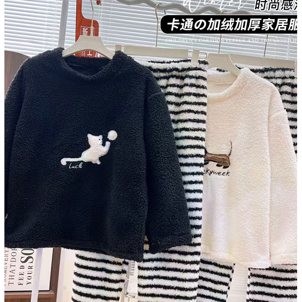 儿童睡衣套装秋冬季保暖男女童家居服加绒加厚中大童两件套亲子款