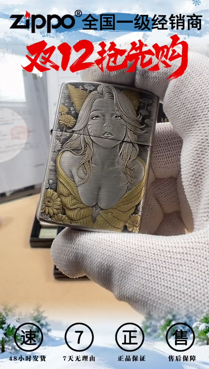 铜初恋阿狸-3D盔甲熏银鎏金