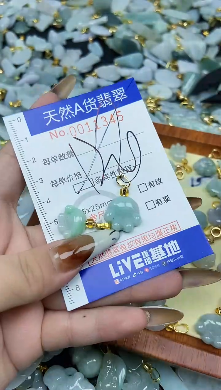 【闪购商品】翡翠颈饰未镶嵌天然A货翡翠