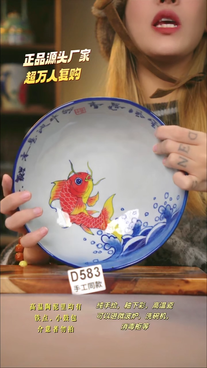 D583新十二器瓷器