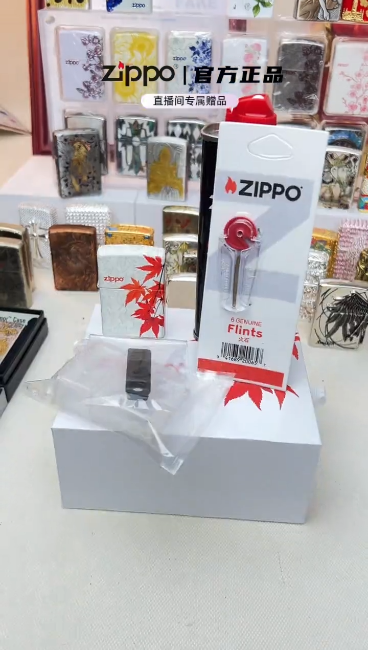 合金哑漆彩印常规枫叶