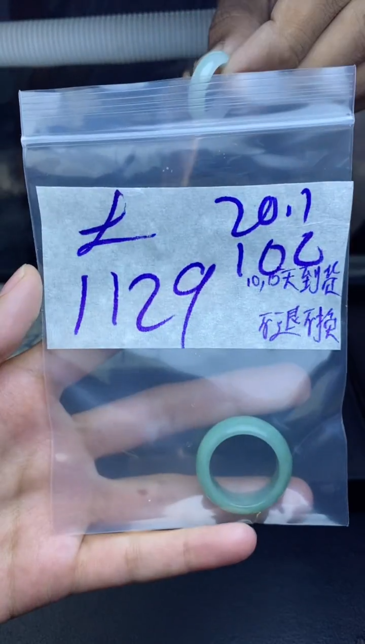 未镶嵌定制翡翠大*丶拍一发一