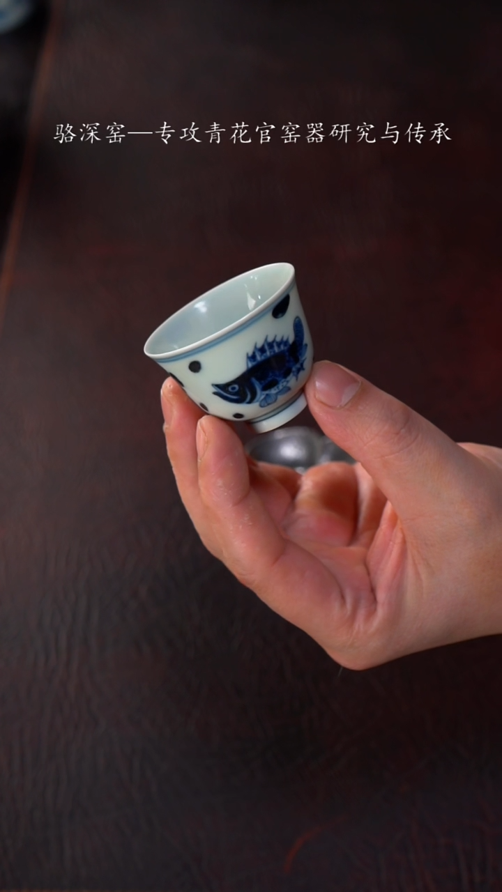 【闪购商品】杯骆深窑-鱼儿小杯杯40cc